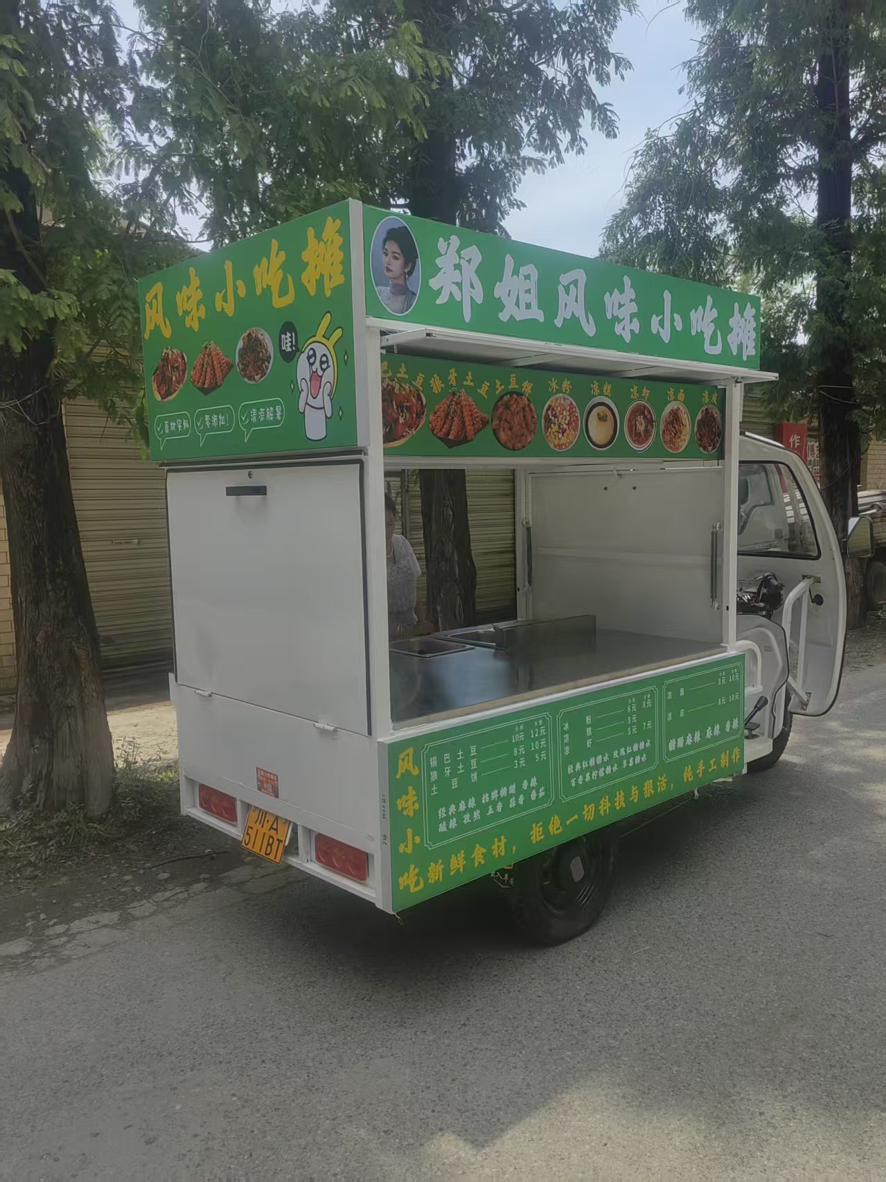 内江餐车